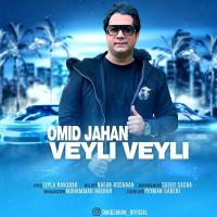 Omid Jahan Veyli Veyli