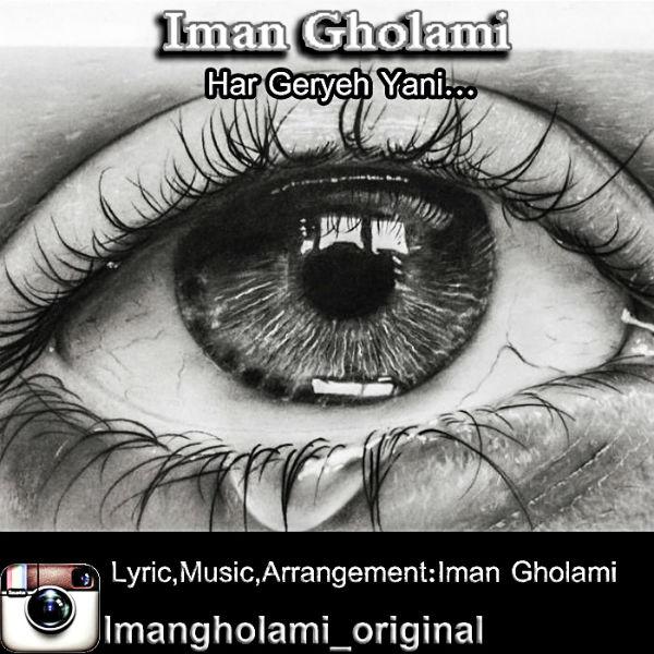 Iman Gholami Har Geryeh Yani