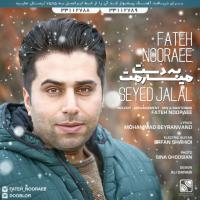 Fateh Nooraee Be Dast Miaramet (Ft Seyed Jalal)