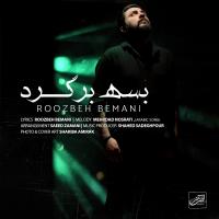 Roozbeh Bemani Basse Bargard