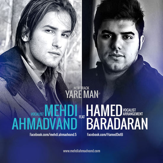 Mehdi Ahmadvand Yare Man Ft Hamed Baradaran