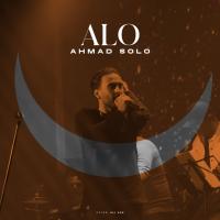 Ahmad Solo Alo