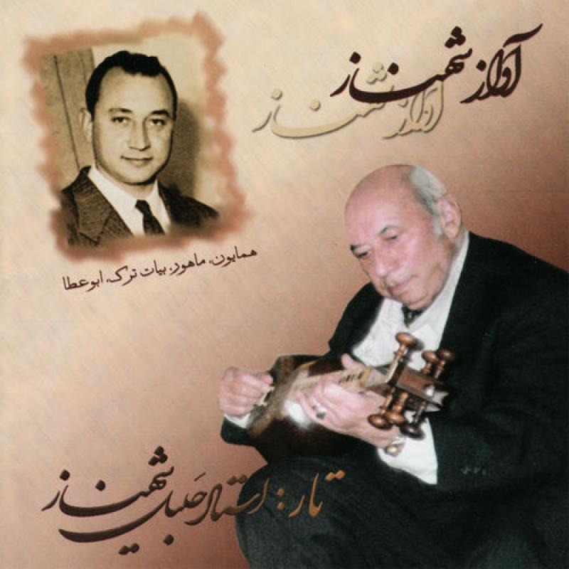 Jalil Shahnaz Abuata