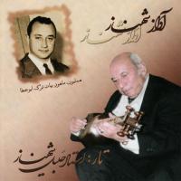 Jalil Shahnaz Abuata