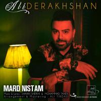 Ali Derakhshan Mard Nistam