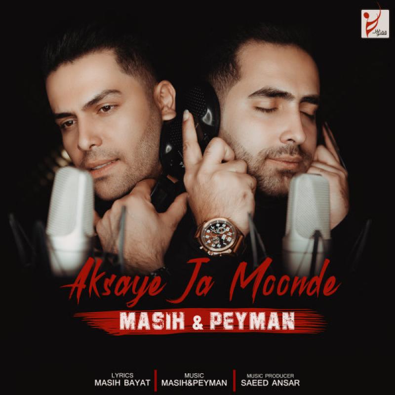 Masih & Peyman Aksaye Ja Moonde