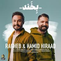 Ragheb & Hamid Hiraad Bekhand