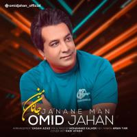 Omid Jahan Janane Man