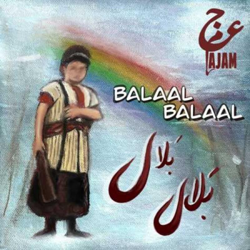 Ajam Ft Mohammad Athari Balaal Balaal