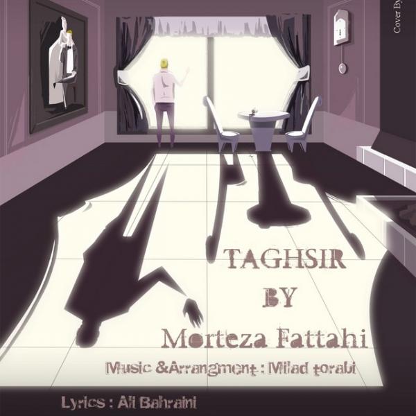 Morteza Fattahi Taghsir