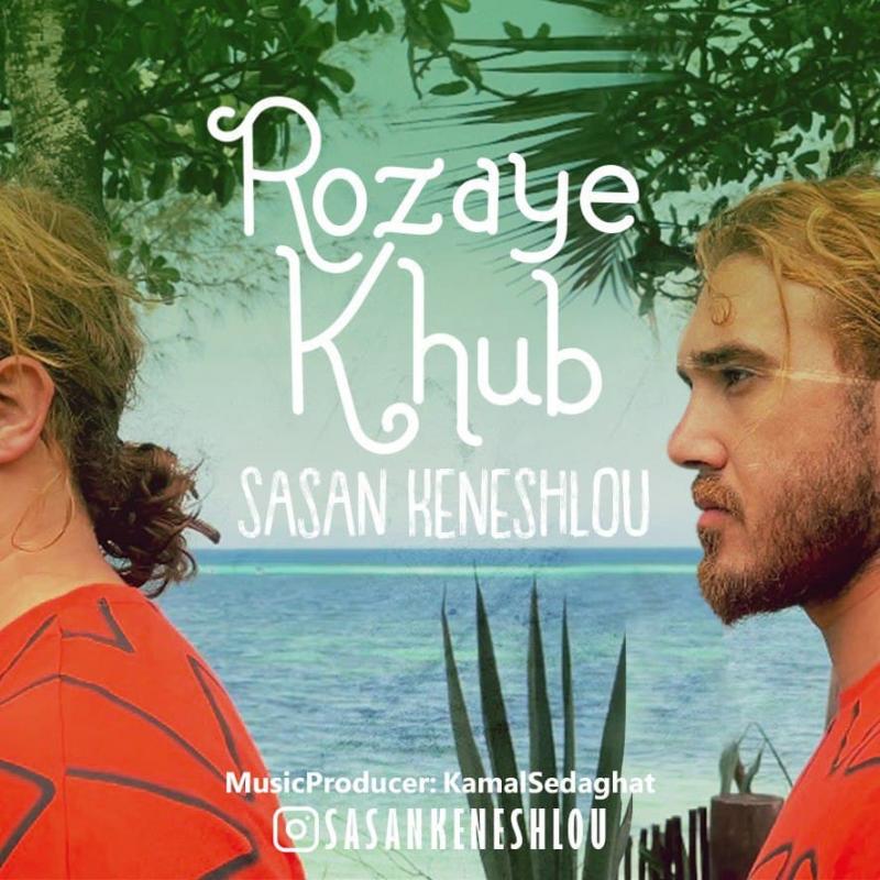 Sasan Keneshlou Rozaye Khub