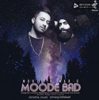 Mohis and MarG Moode Bad