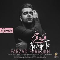 Farzad Farokh Havaye To (Remix)