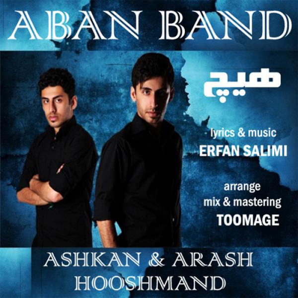 Aban Band Hich