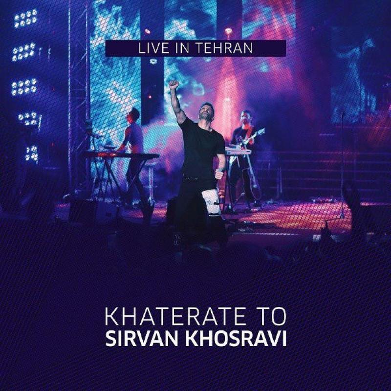 Sirvan Khosravi Khaterate To (Live)