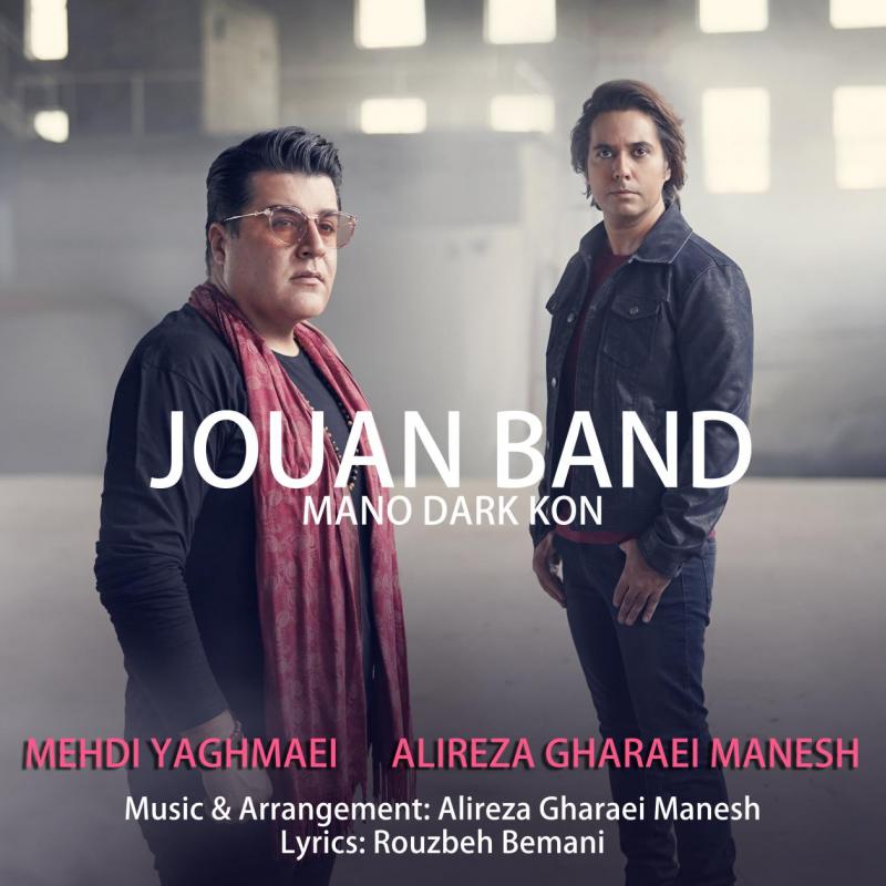 Jouan Band Mano Dark Kon