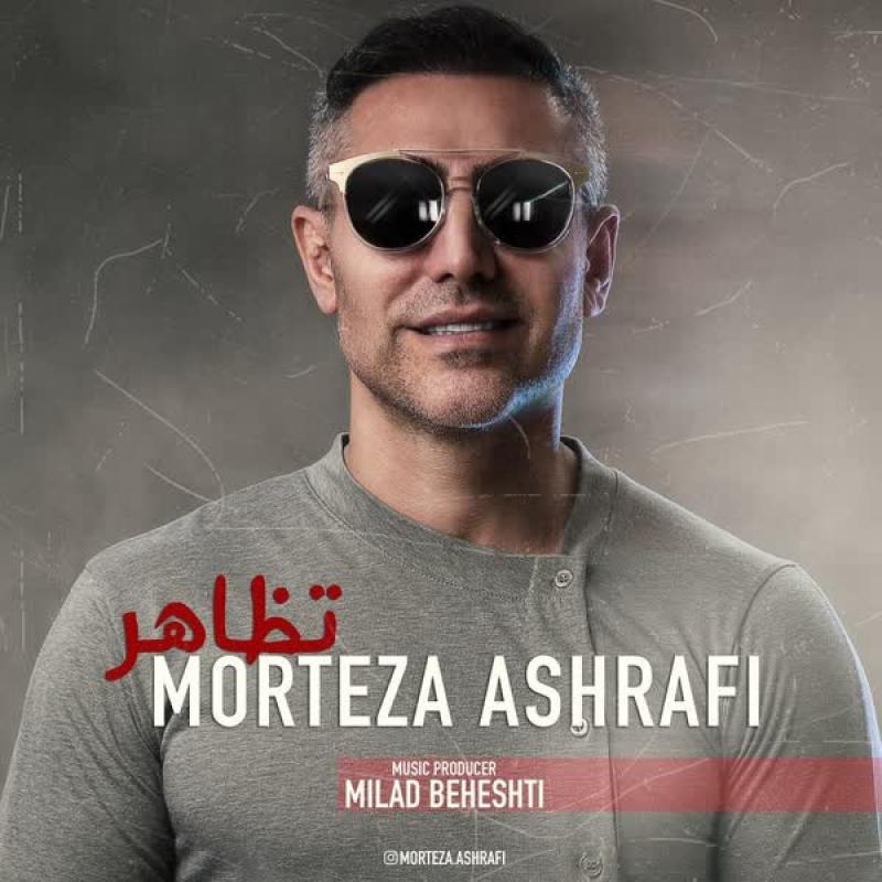 Morteza Ashrafi Tazahor