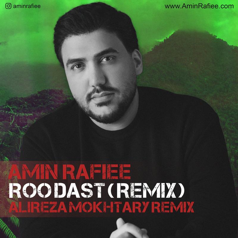 Amin Rafiee Roo Dast (Remix)