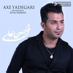 Ali Ashabi Axe Yadegari (New Version)