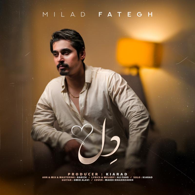 Milad Fategh Del