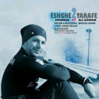 Hooniak Eshghe 2 Tarafe (Ft Ali Ashkan)