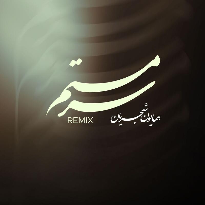 Homayoun Shajarian Sarmastam (Remix)