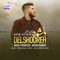 Aron Afshar Delshooreh