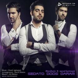 Saeed Kermani Sedato Doos Daram (Ft 2brothers)