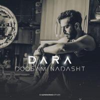 Dara Bakhtiari Doosam Nadasht