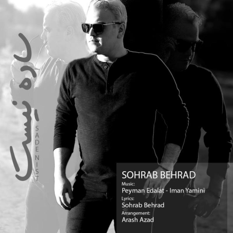 Sohrab Behrad