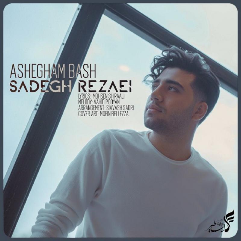 Sadegh Rezaei Ashegham Bash