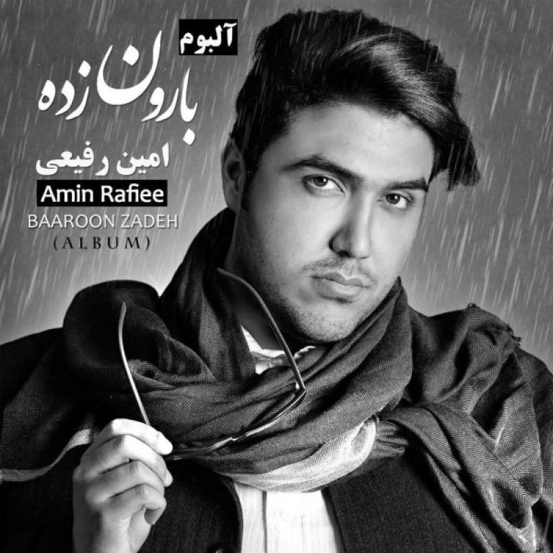 Amin Rafiee Baaroon Zadeh (Remix)