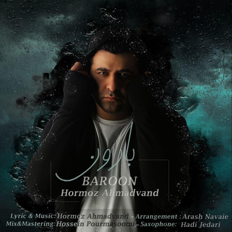 Hormoz Ahmadvand Baroon