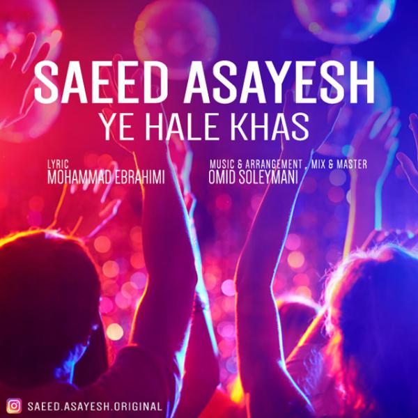 Saeed Asayesh Ye Hale Khas