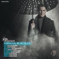 Hirman Bordbar Baroon