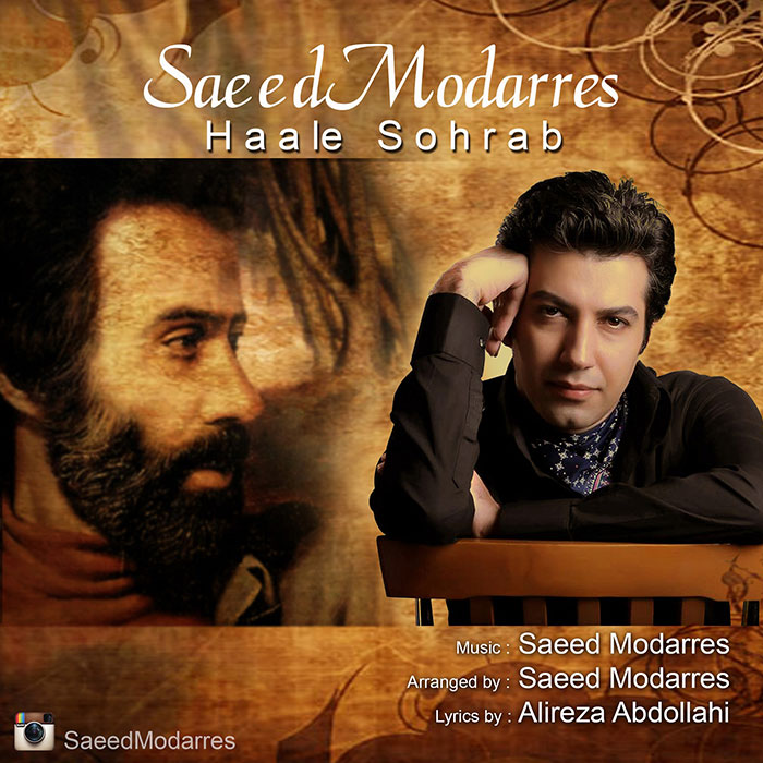 Saeed Modarres Haale Sohrab