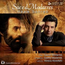 Saeed Modarres Haale Sohrab