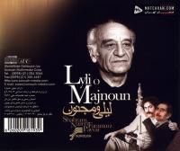 Shahram Nazeri Moghadameh Shur Baa Orchestre