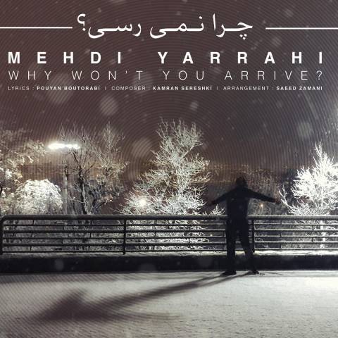 Mehdi Yarrahi Chera Nemiresi