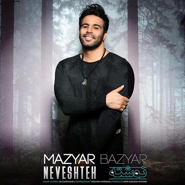Mazyar Bazyar Neveshteh