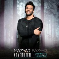 Mazyar Bazyar Neveshteh