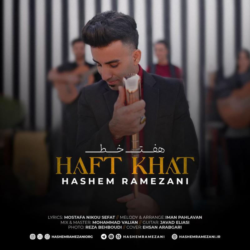 Hashem Ramezani Haft Khat