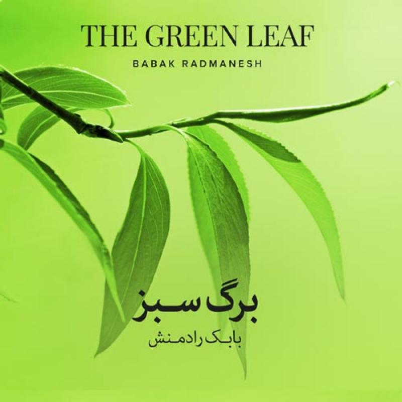 Babak Radmanesh The Green Lea