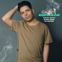 Masoud Jalilian Sigari 2