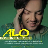 Hossein Hajilouei Alo