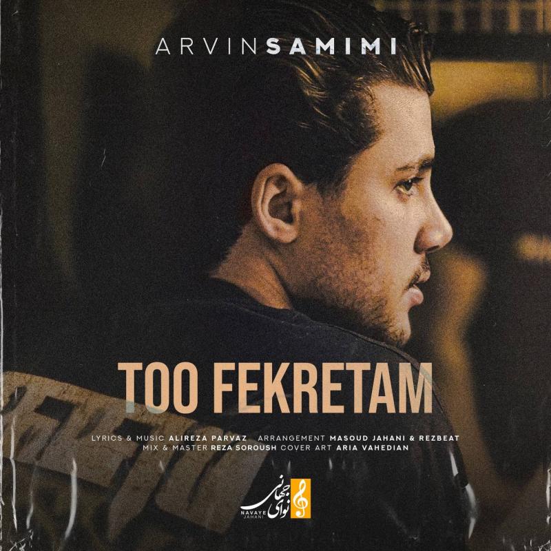 Arvin Samimi To Fekretam