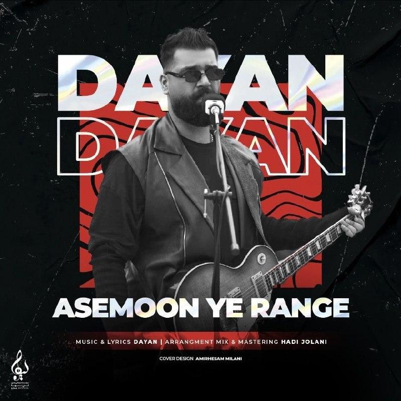 Dayan Asemoon Ye Range