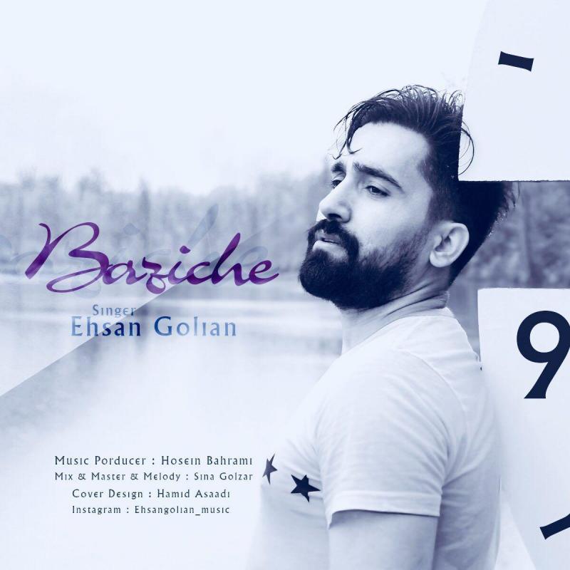Ehsan Golian Baziche