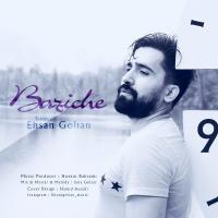 Ehsan Golian Baziche