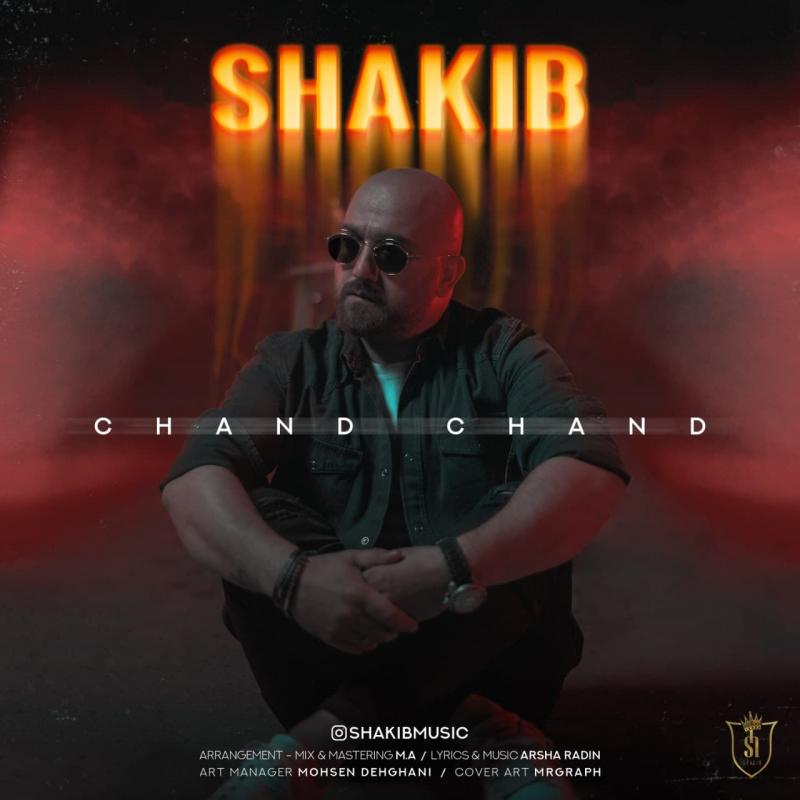 Shakib Chand Chand